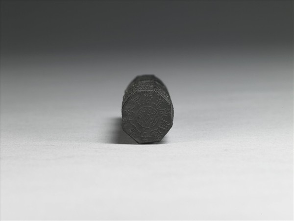 「青麟髓」龍紋墨