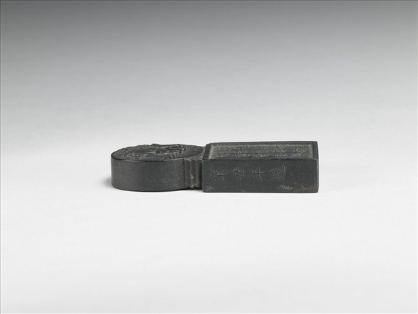 明 「寥天一」方圓墨