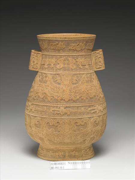 竹雕獸面紋貫耳壺