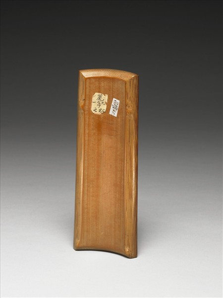 竹雕人物圖臂擱