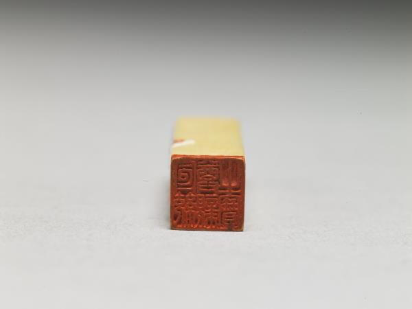 「宣統尊親之寶」牙印