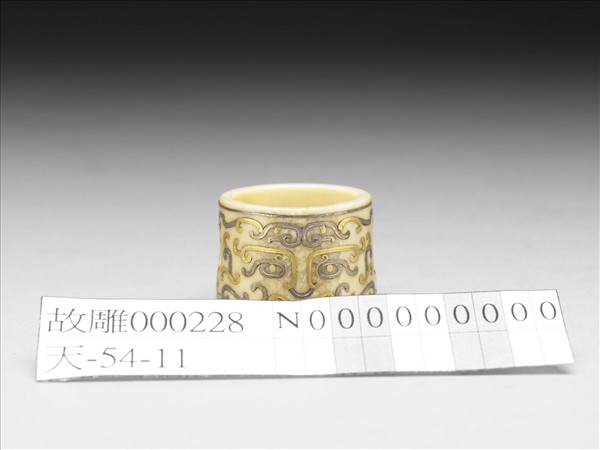 象牙雕嵌金銀扳指