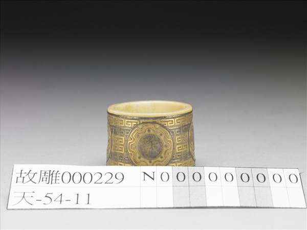 象牙雕嵌金銀扳指