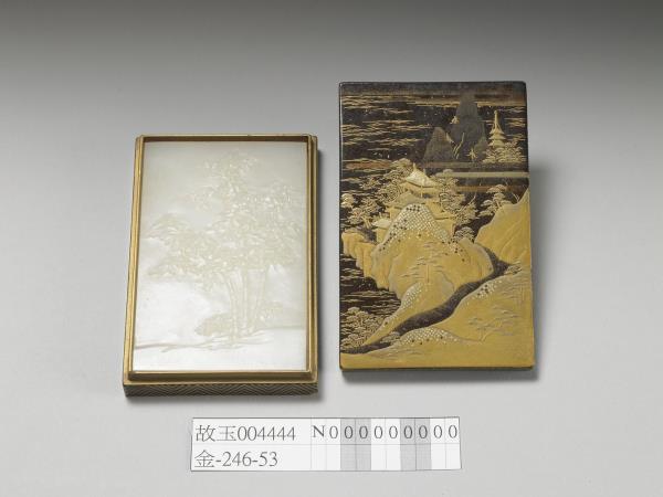 刻御筆金字「古希詞」玉版