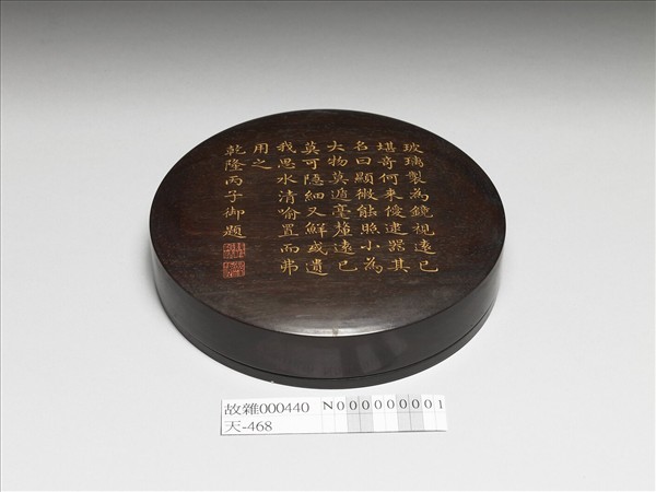 紫檀木盒