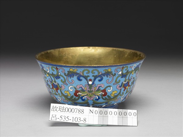 掐絲琺瑯番蓮紋碗