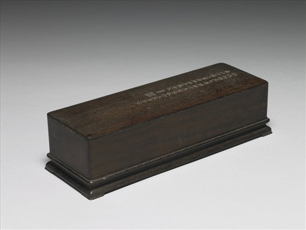 長方形木硯盒