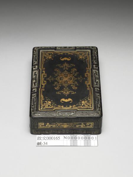 黑漆描金硯盒