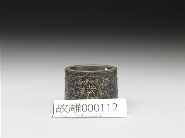 犀角嵌金銀絲扳指