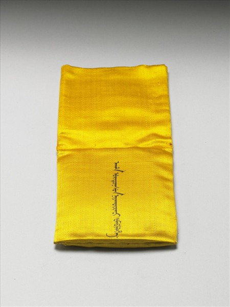 黃綾布長方袋