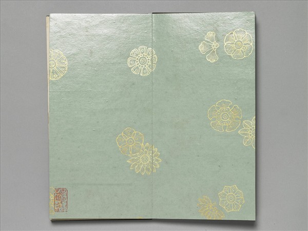 成公綏隸書體 冊