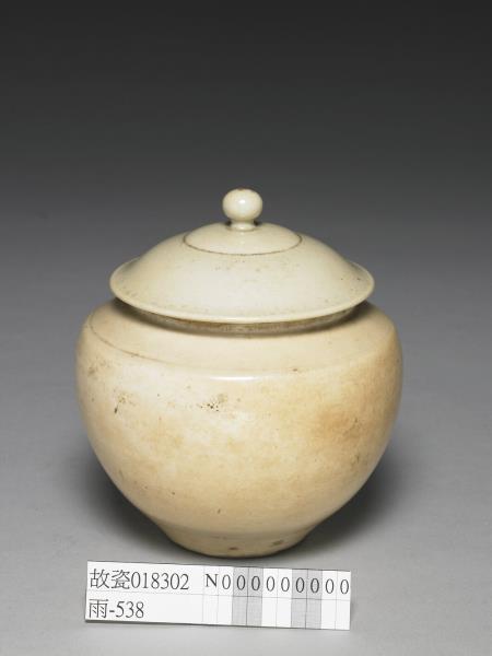 白瓷蓋罐