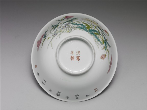 五彩福壽碗