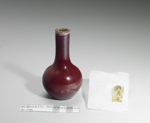 霽紅釉長頸瓶