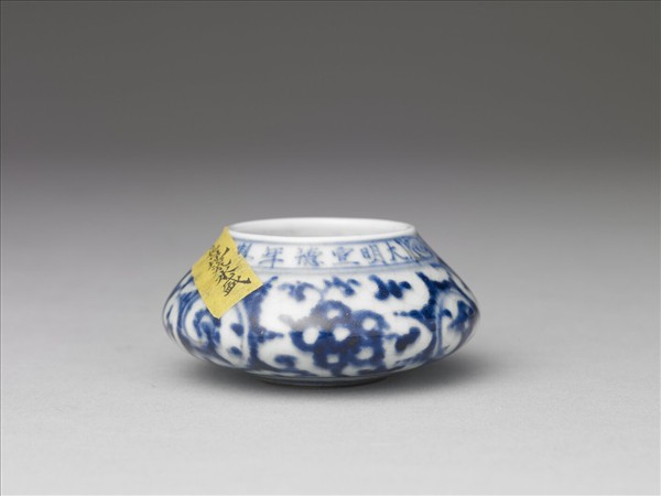 青花卷草紋水盛