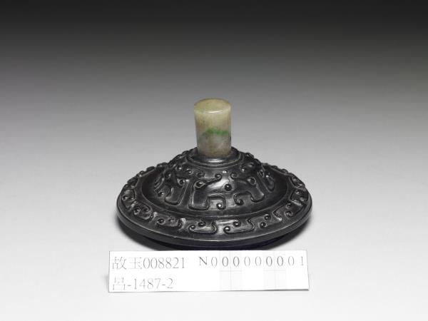 玉獸面紋爐木蓋