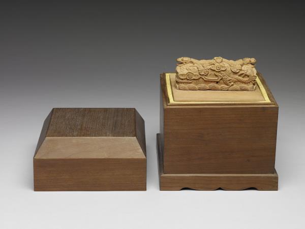 榮惠皇貴妃印璽