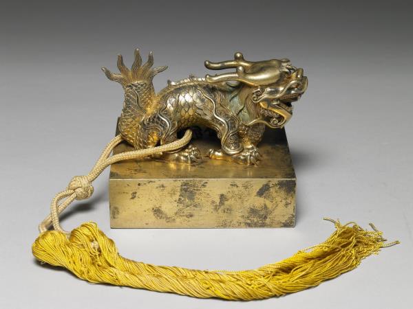 「榮惠皇貴妃之寶」金印