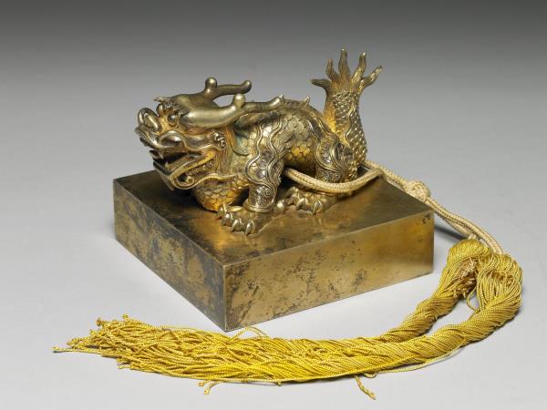 「榮惠皇貴妃之寶」金印