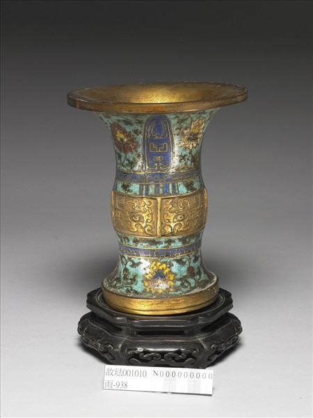 掐絲琺瑯獸面番蓮紋尊