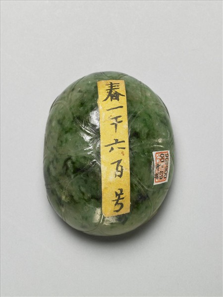 玉荷葉洗
