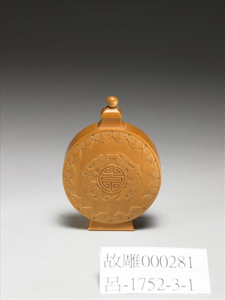 竹黃福壽如意鼻煙壺