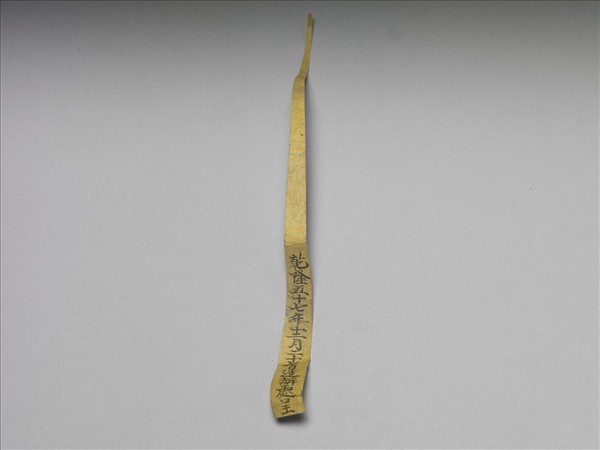 象牙菊花式蓋罐