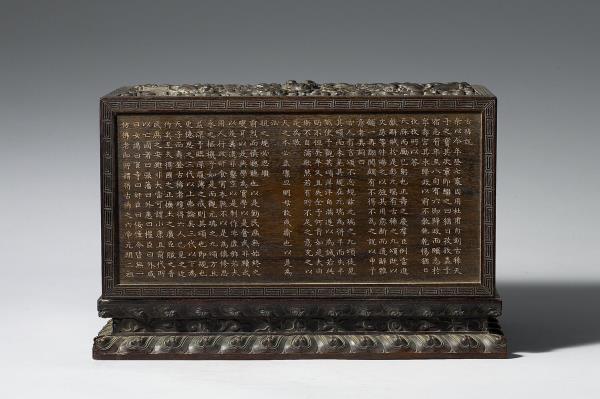 雲龍紋長方木匣