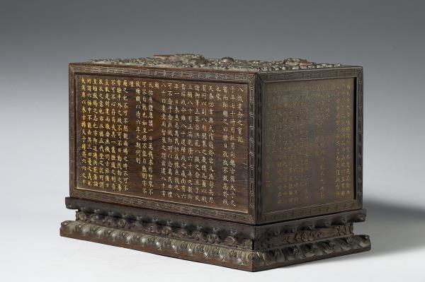 雲龍紋長方木匣