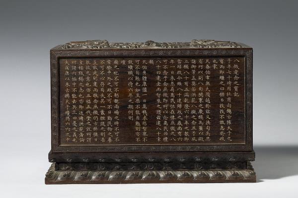 雲龍紋長方木匣