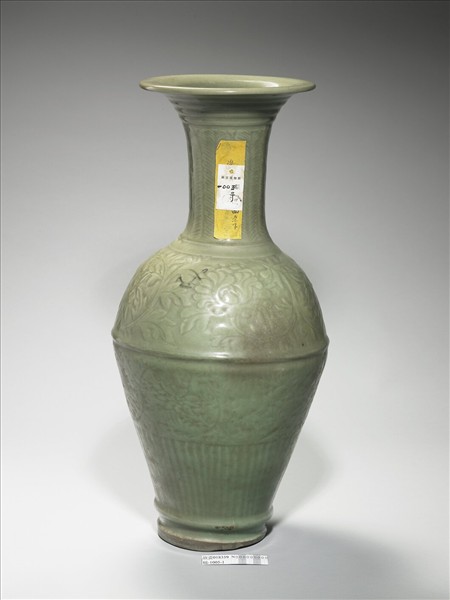 龍泉窯 青瓷劃花花卉紋鳳尾瓶