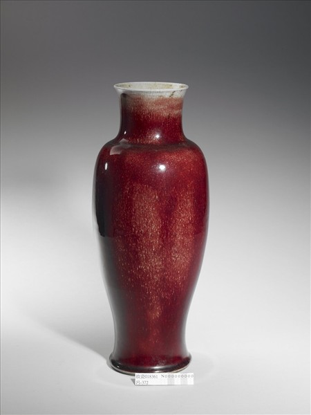 紅釉觀音瓶