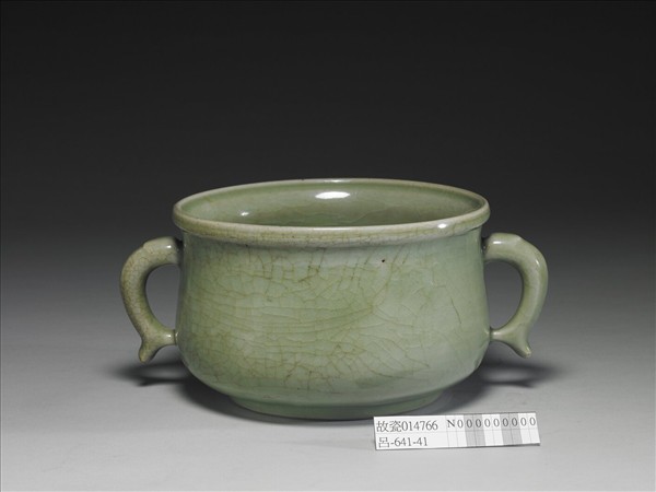 龍泉窯 青瓷簋式爐