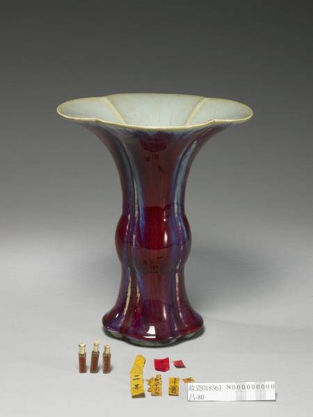 仿鈞釉海棠式觚