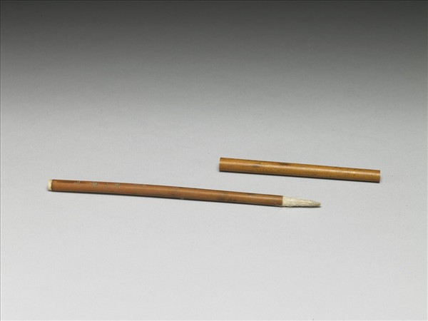 毛筆