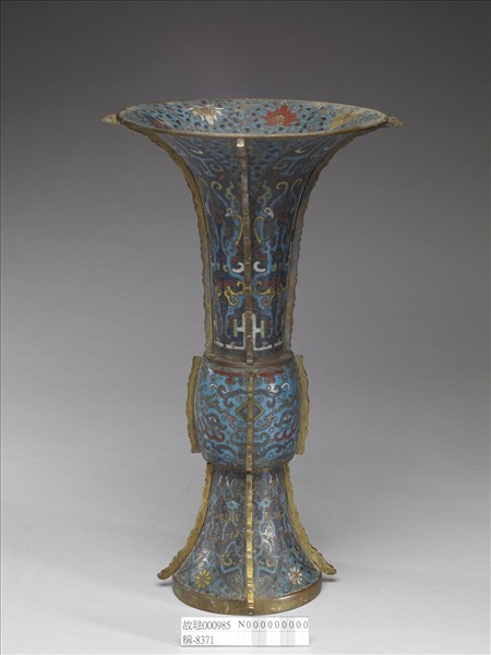掐絲琺瑯獸面紋觚