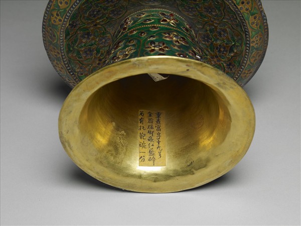 內填琺瑯嵌寶高足蓋碗