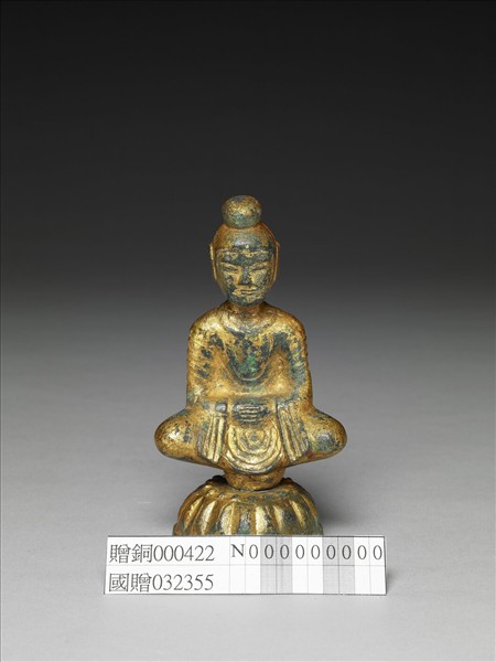 中國 北魏 四－五世紀 銅鎏金佛坐像
