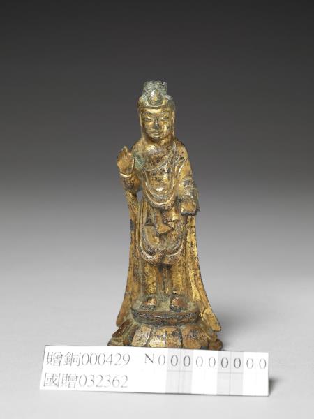 中國 北朝末隋初 六世紀初 銅鎏金菩薩立像