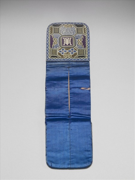 藍緞地數紗繡萬壽紋褡褳錢袋