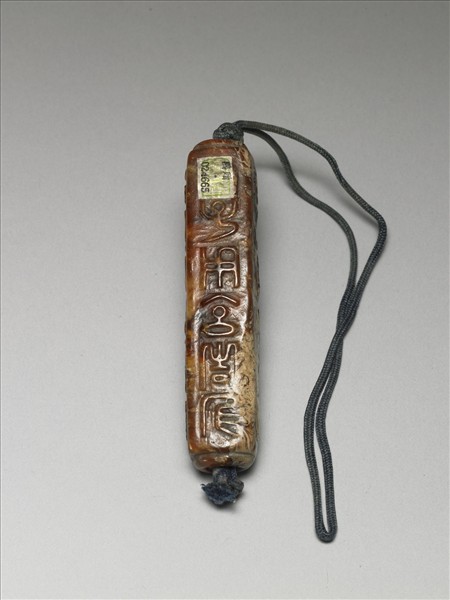 玉𤨕