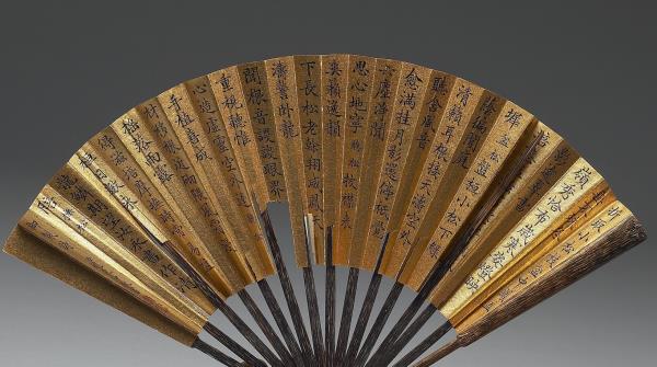 書畫合璧 摺扇