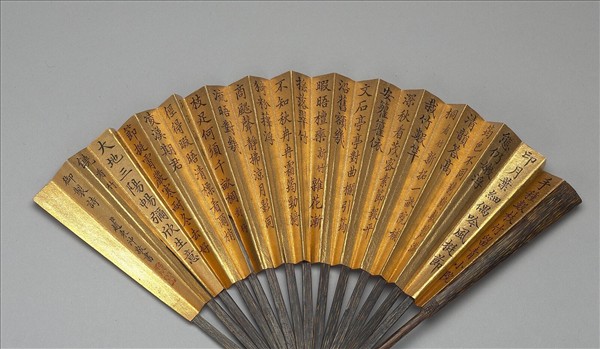 "Calligraphy and Painting” hand fan, Zhao Bingchong (1759-1814) and Huang Yue (fl. 18th century), Jiaqing reign (1796-1820), Qing dyansty by Unknown artist