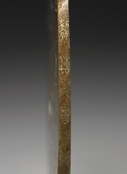 雙身龍鳳紋玉璧