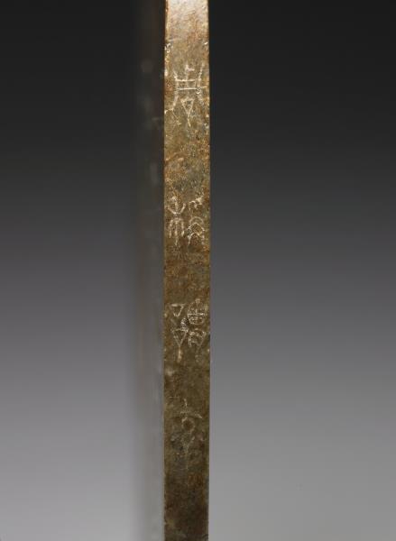 雙身龍鳳紋玉璧