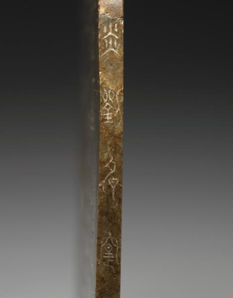 雙身龍鳳紋玉璧