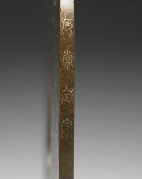 雙身龍鳳紋玉璧