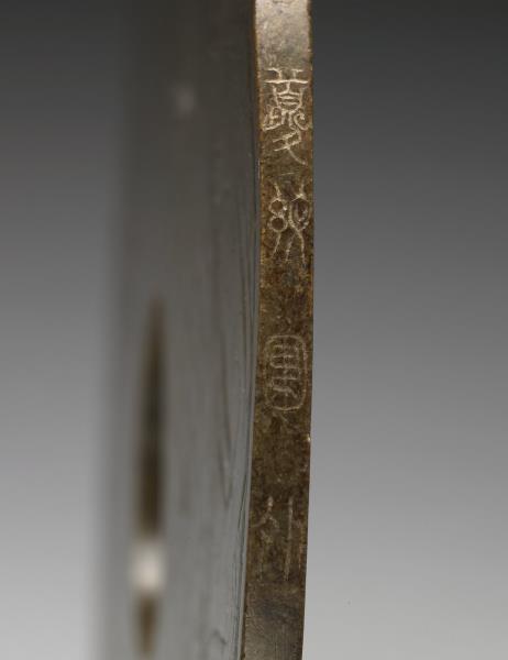 雙身龍鳳紋玉璧