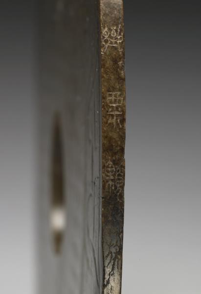 雙身龍鳳紋玉璧