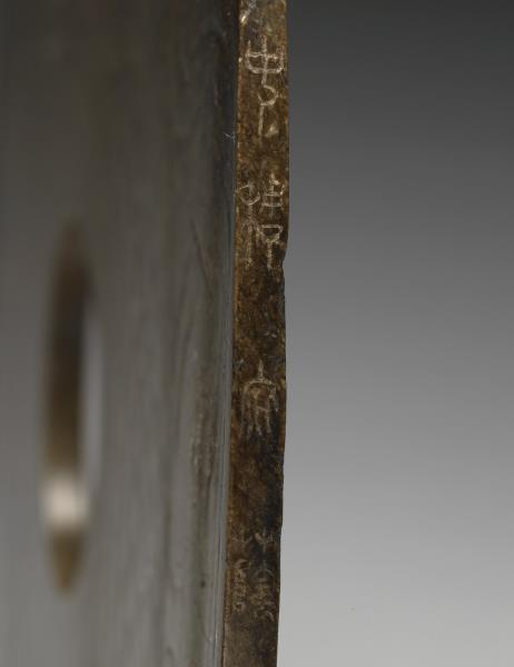 雙身龍鳳紋玉璧